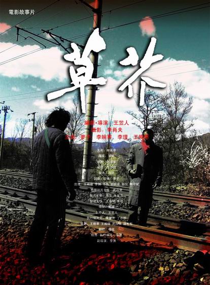 怎么买假的斯温顿学院成绩单